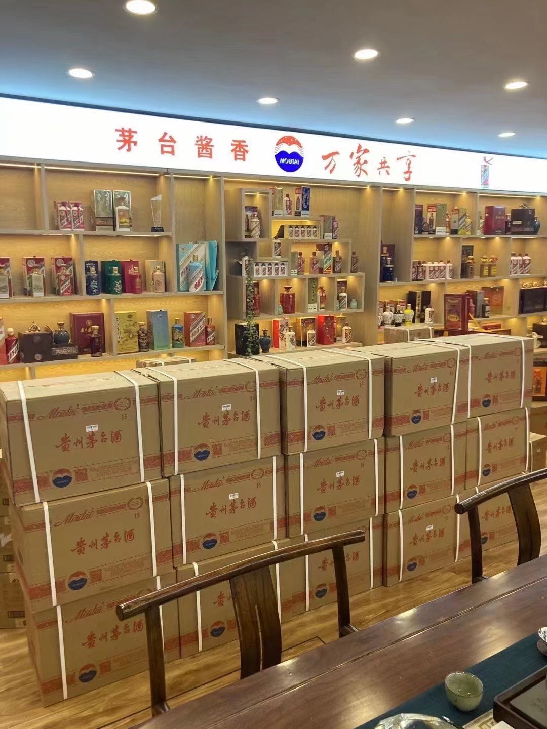穆棱临沂郯城15年茅台酒礼盒回收多少钱哪里回收(附近上门回收茅台酒）?