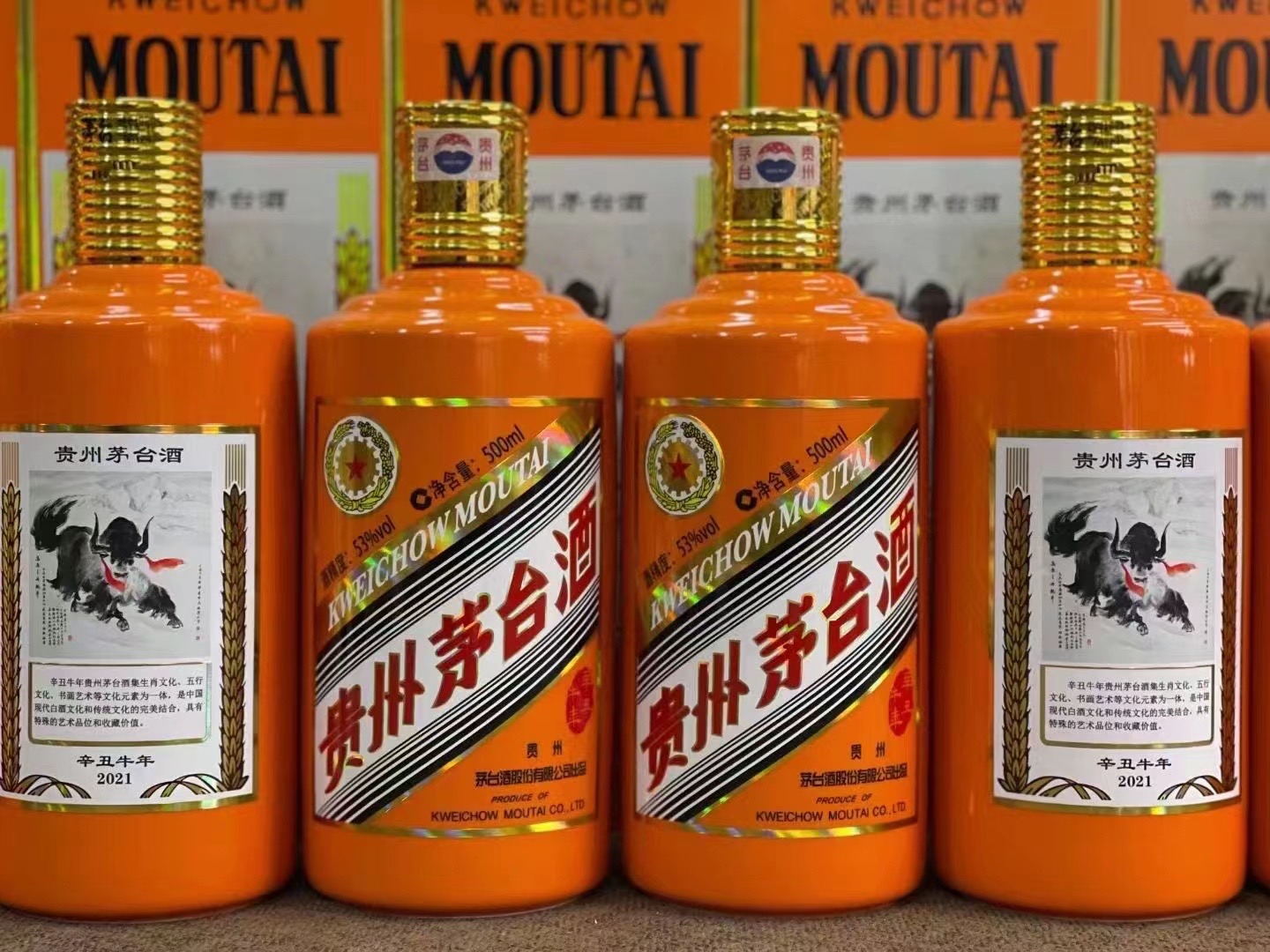 穆棱德州齐河回收50年陈年茅台酒价格哪里回收(附近上门回收茅台酒）?